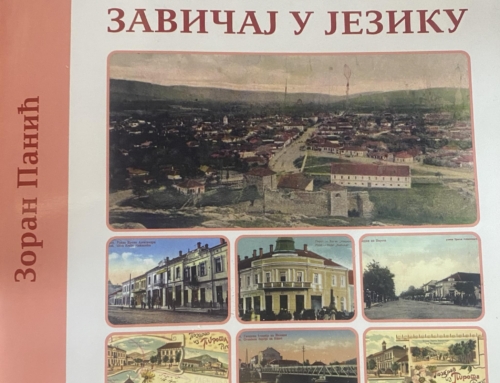 “Језик завичаја, завичај у језику” – ново издање Музеја Понишавља