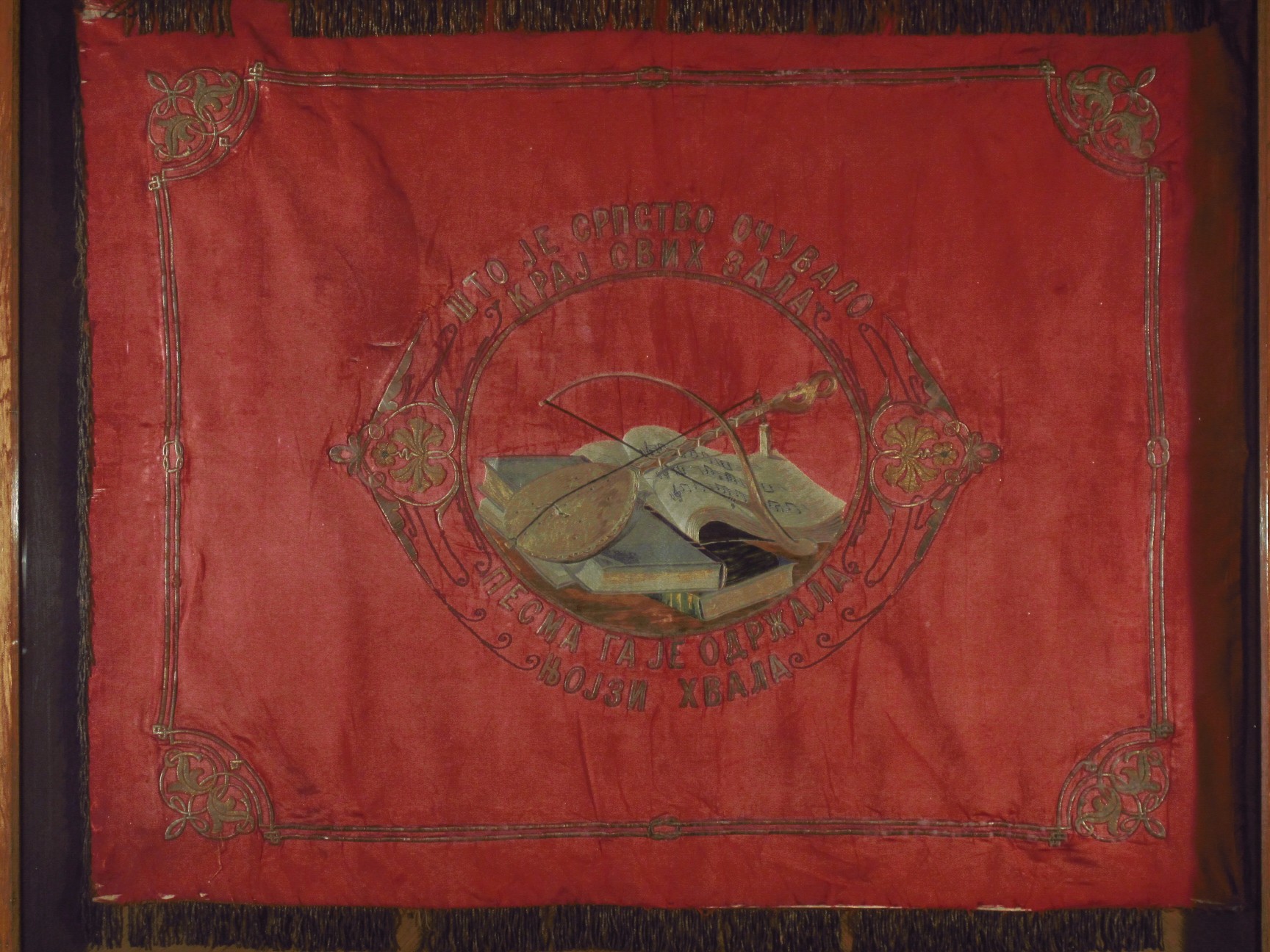 zastava Pirotskog pevačkog društva Momčilo iz 1911.